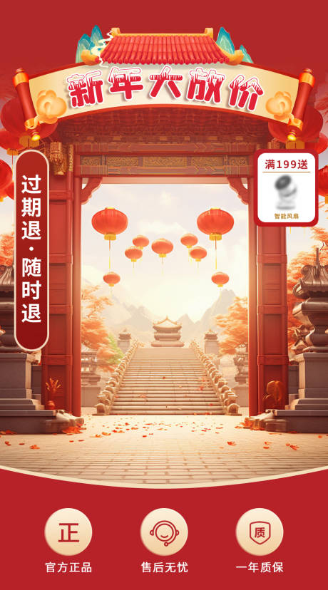 源文件下载【电商直播背景】编号：92900026560438472