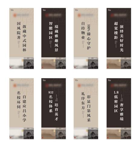 源文件下载【售楼处吊旗 】编号：62630026618468394
