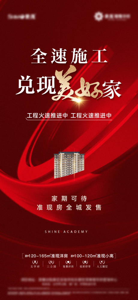 源文件下载【享设计】搜索编号：16140026815682832【热销 】