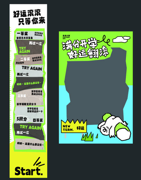 源文件下载【打卡框地贴】编号：92330026818295606