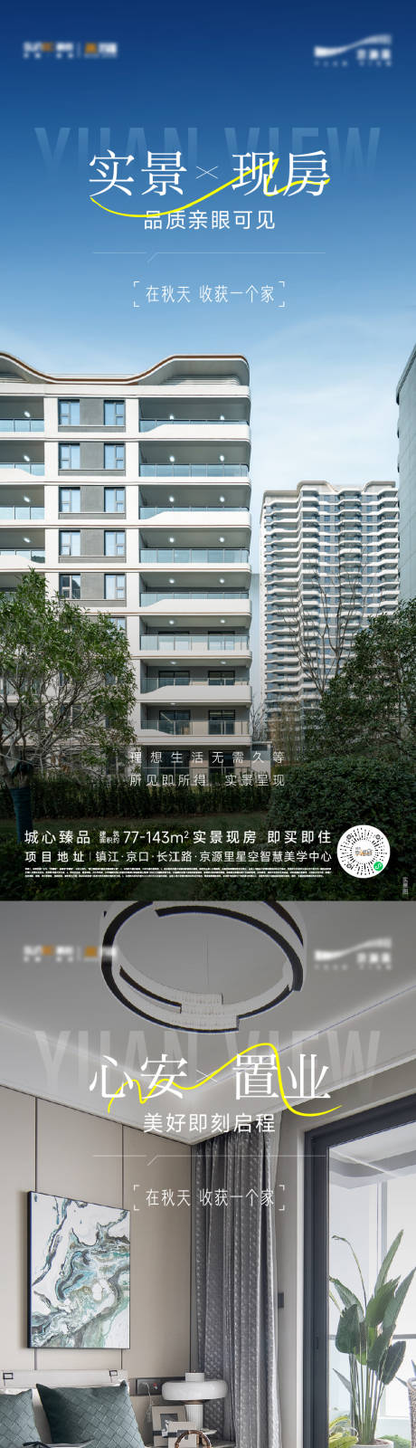 源文件下载【实景价值】编号：99490026677447546