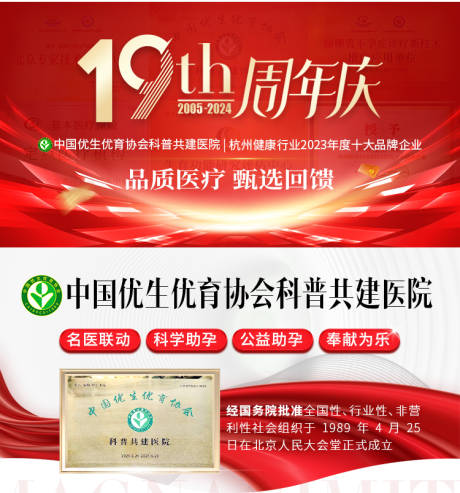 源文件下载【周年庆banner竞价小程序】编号：25970026583447067