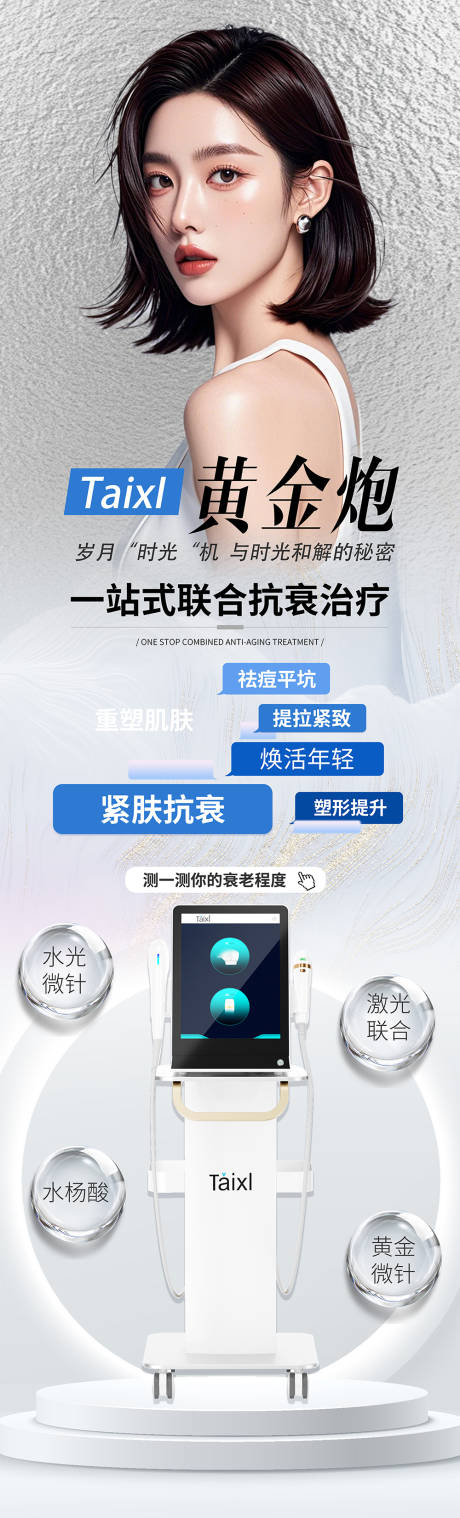 源文件下载【taixl黄金炮 】编号：96950026801803287