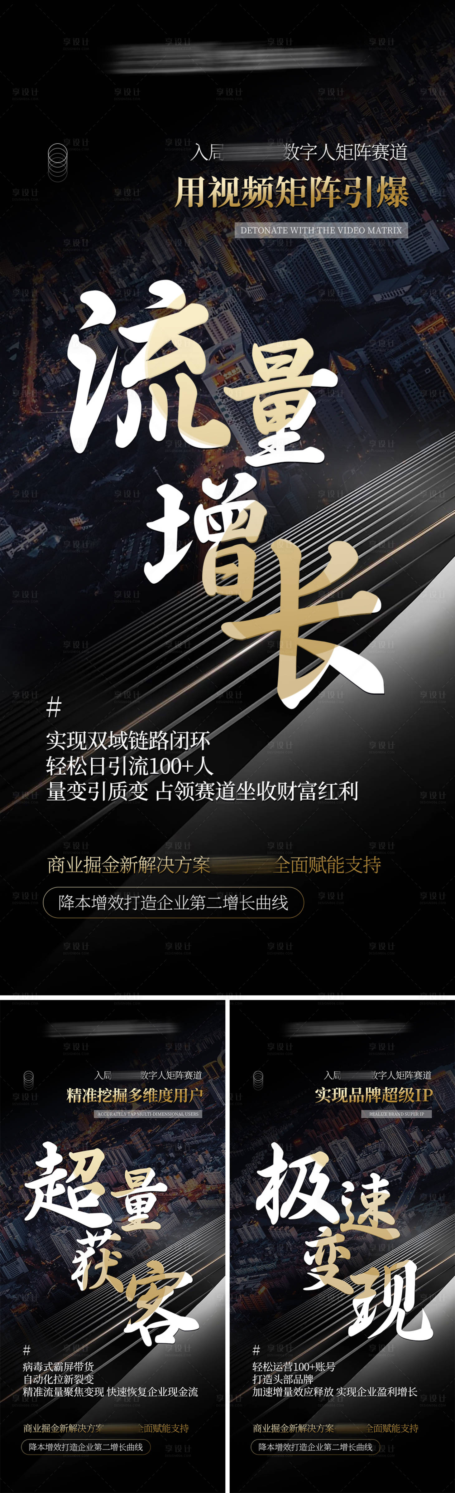 源文件下载【享设计】搜索编号：79490026992382824【招商科技海报】