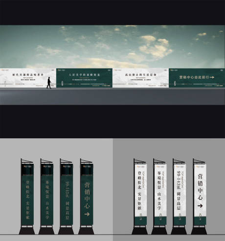 源文件下载【价值点背景板】编号：57500027013093372