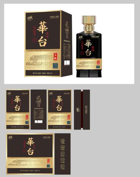 源文件下载【白酒包装设计】编号：68080026781283756