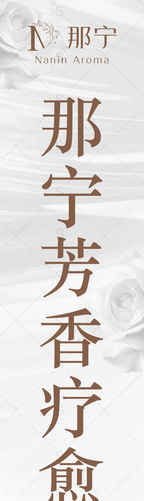 商场吊旗海报