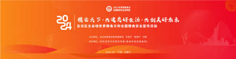 源文件下載【享設(shè)計(jì)】搜索編號：79170026610751050【糧食日】