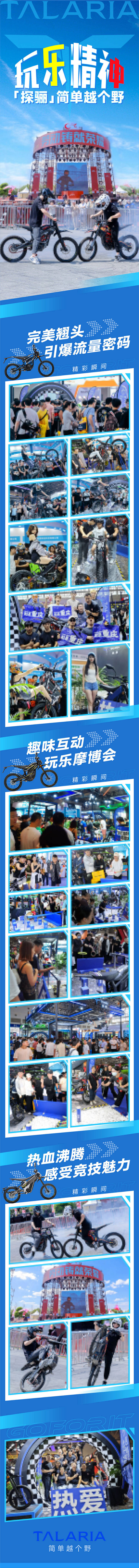 源文件下載【享設計】搜索編號：41990026869055371【玩樂精神】