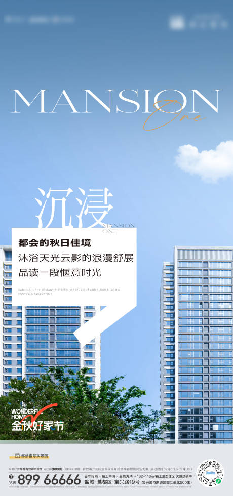 源文件下载【享设计】搜索编号：79710026796011973【外立面 】