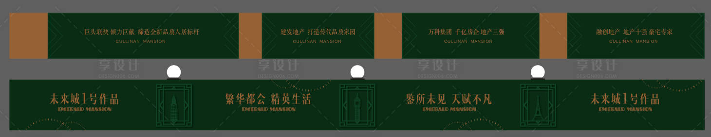 源文件下載【享設計】搜索編號：64370026620136160【綠植草皮發光金屬字圍擋】