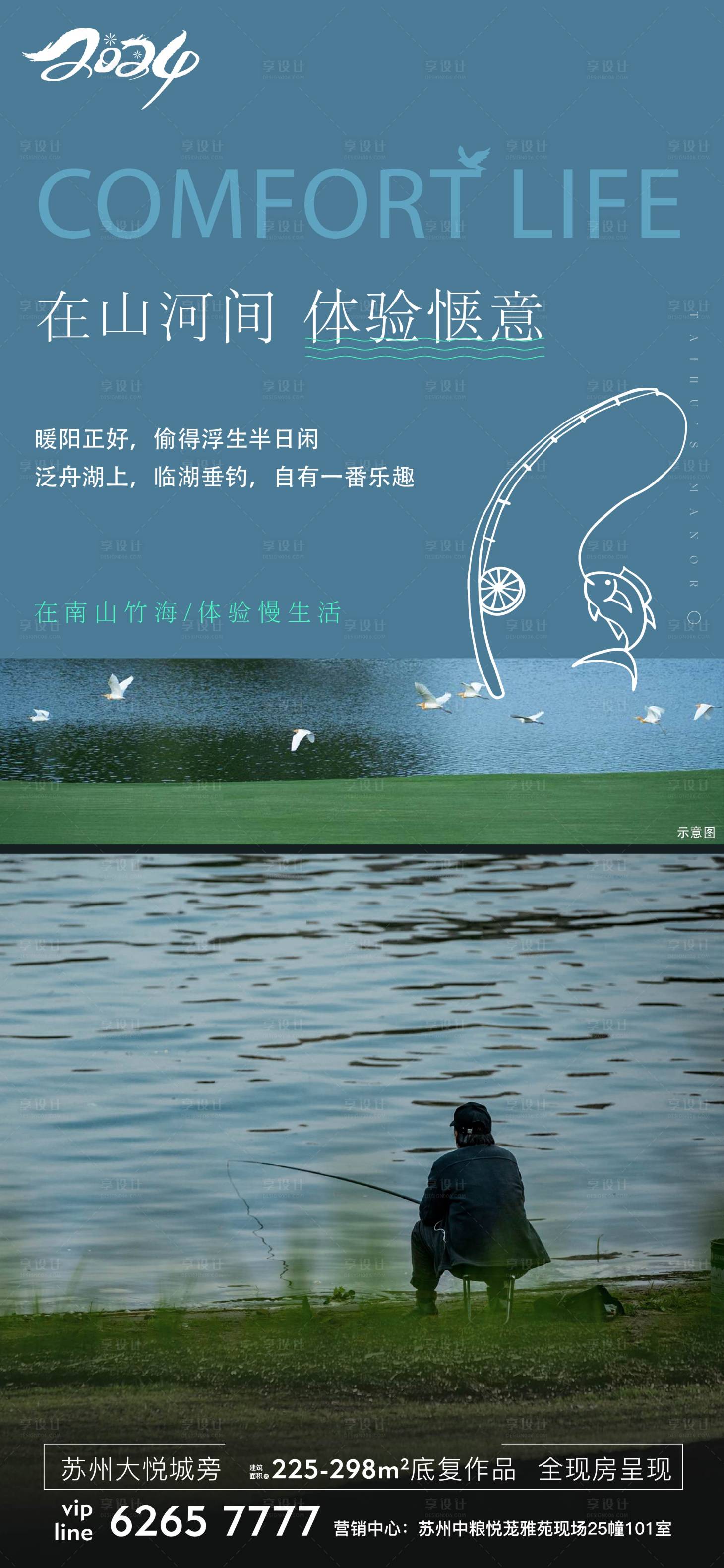 源文件下载【享设计】搜索编号：62030026763251746【热销开盘人气加推地产政策】