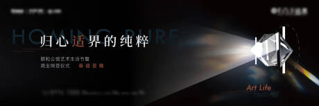 源文件下载【享设计】搜索编号：71130026809841925【黑金品质生活节签约仪式背景板】