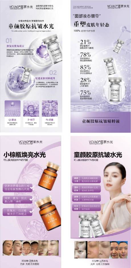 源文件下载【水光 】编号：28720026570763559