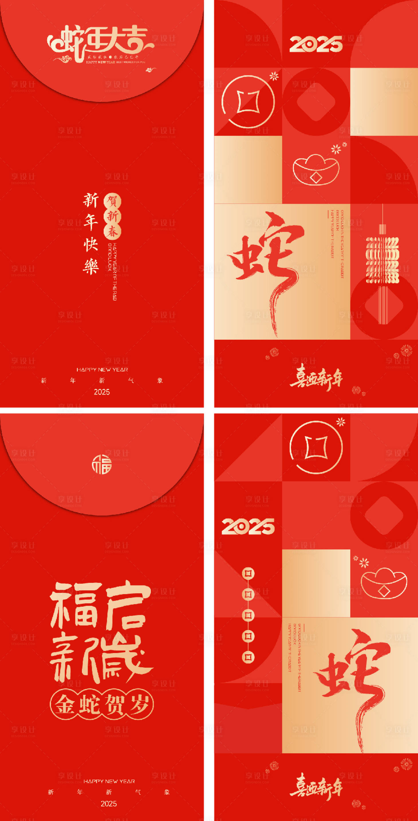源文件下载【享设计】搜索编号：69310026731187671【红包】
