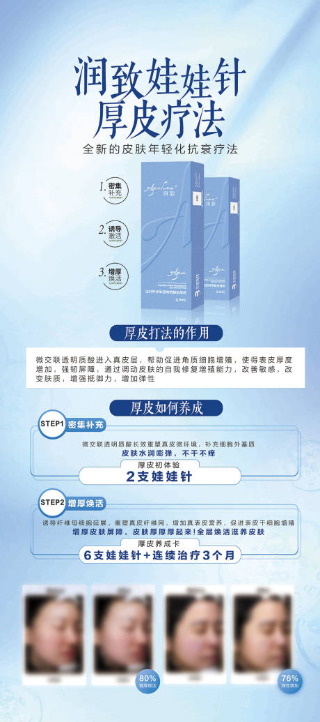 源文件下载【享设计】搜索编号：69880026784773369【X展架】