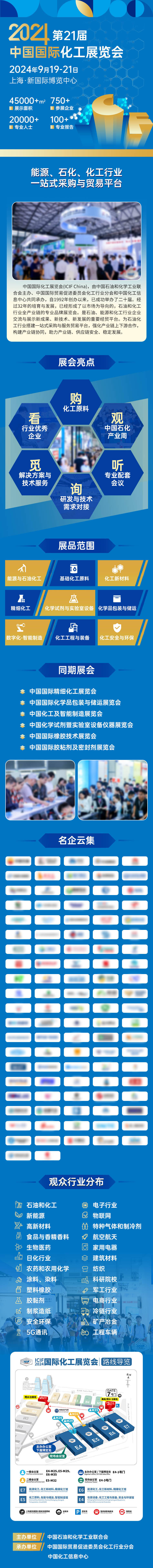 源文件下載【享設計】搜索編號：12440026614254370【宣傳長圖】