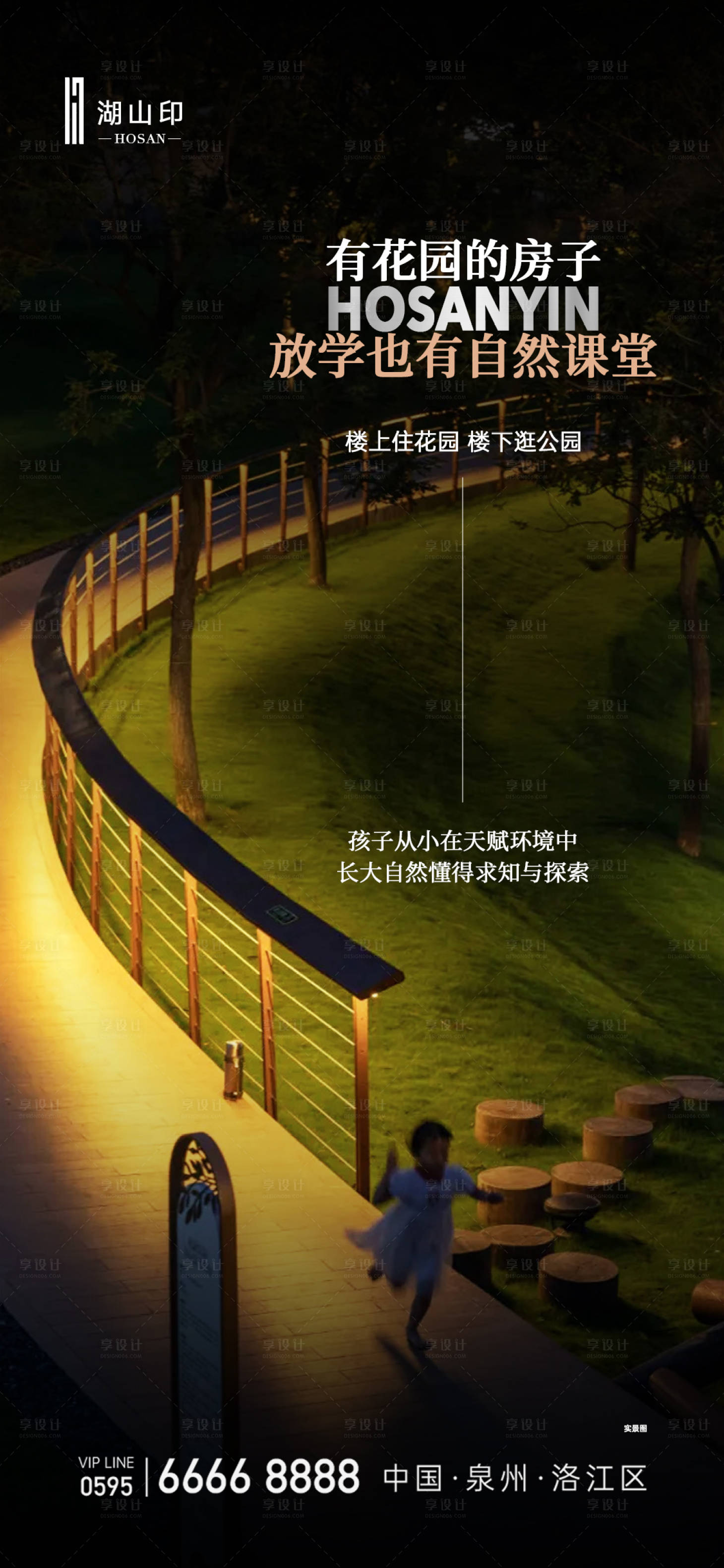 源文件下载【享设计】搜索编号：55260026760994310【产品价值单页】