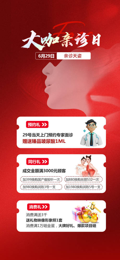 源文件下载【专场】编号：11960026965571478