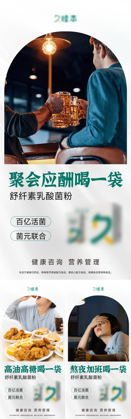 源文件下載【享設計】搜索編號：33620026806327722【朋友圈造勢海報】