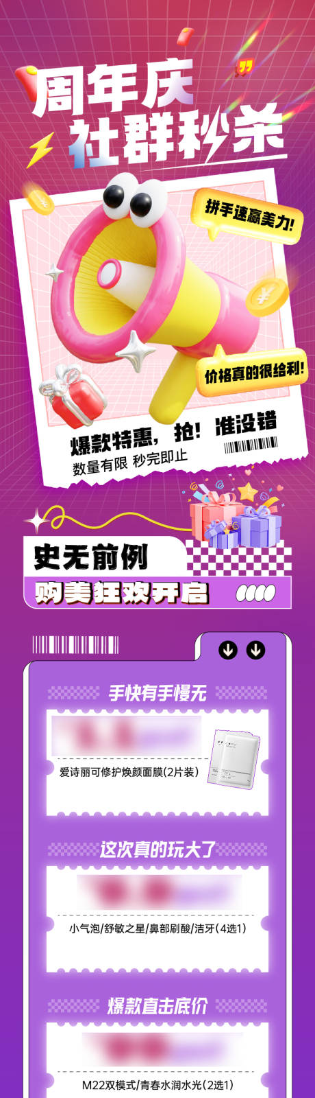 源文件下载【社群秒杀】编号：87820026840999874