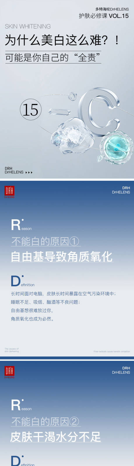 源文件下载【好物分享小红书封面系列海报】编号：64770026621203537