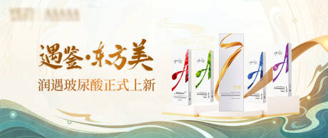 源文件下载【新品banner】编号：77250027029979951
