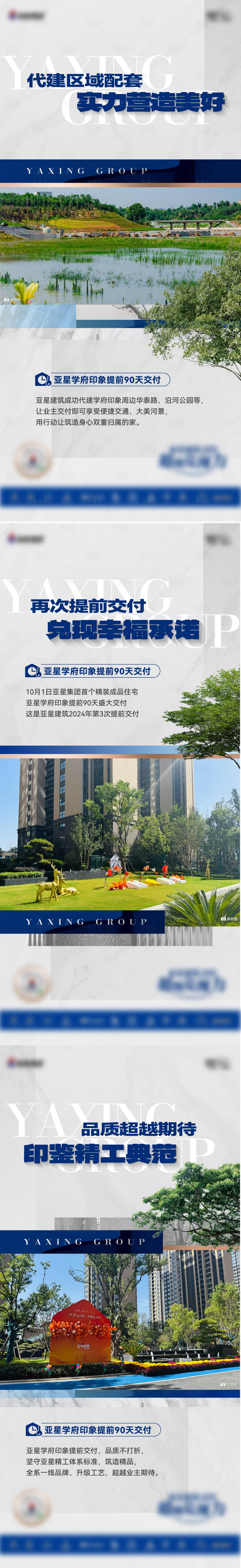 源文件下载【享设计】搜索编号：48500026707341350【交付海报】