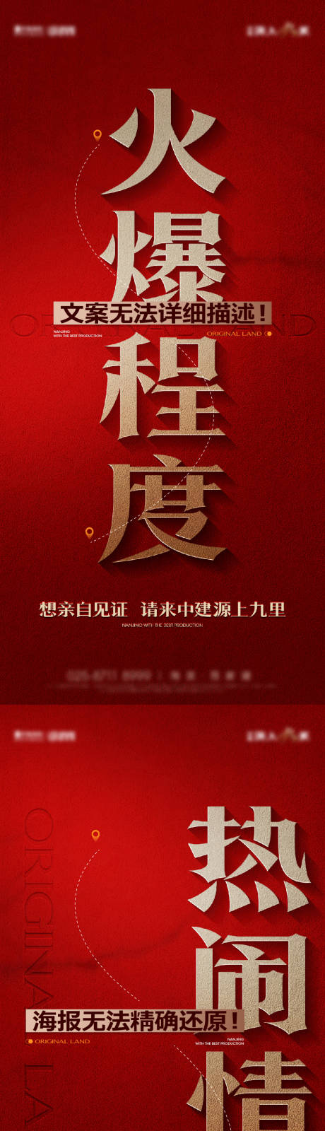 源文件下载【热销人气喜报】编号：48250026685005563