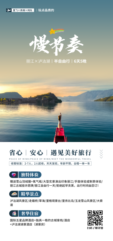源文件下载【云南】编号：19160026911056209
