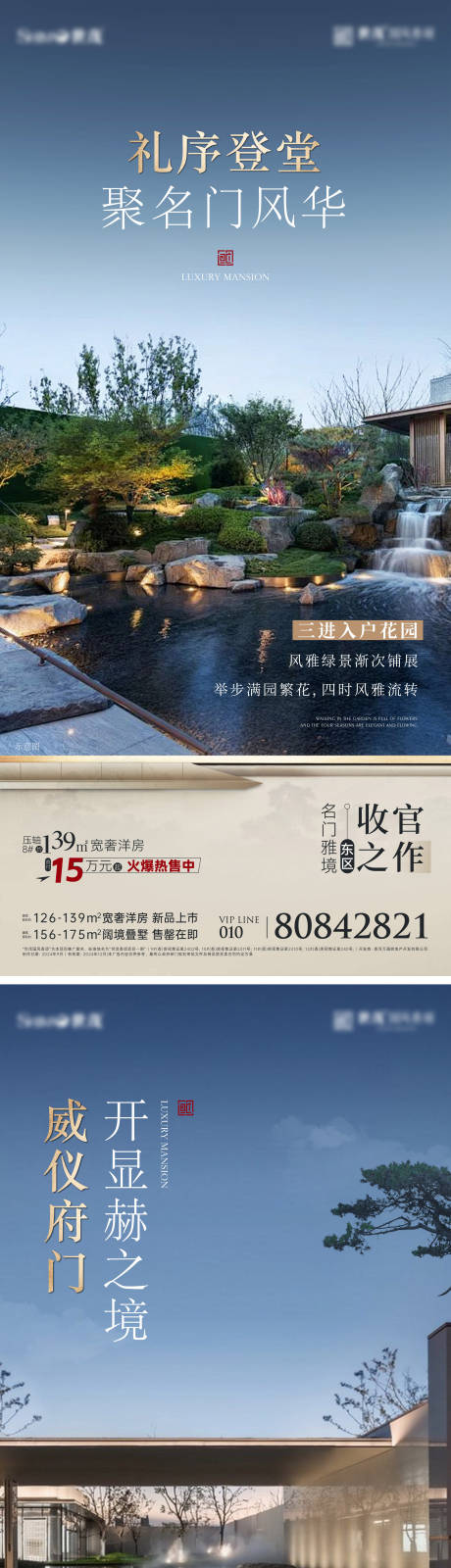 源文件下载【价值系列海报】编号：37170026695474255