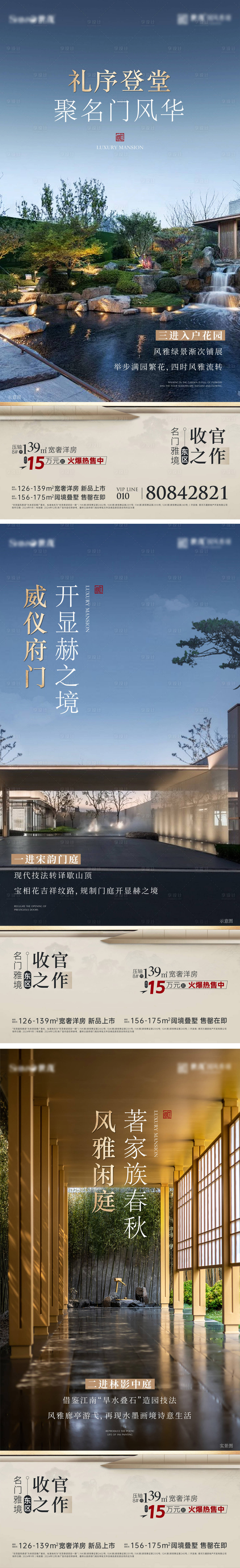 源文件下載【享設計】搜索編號：37170026695474255【價值系列海報】