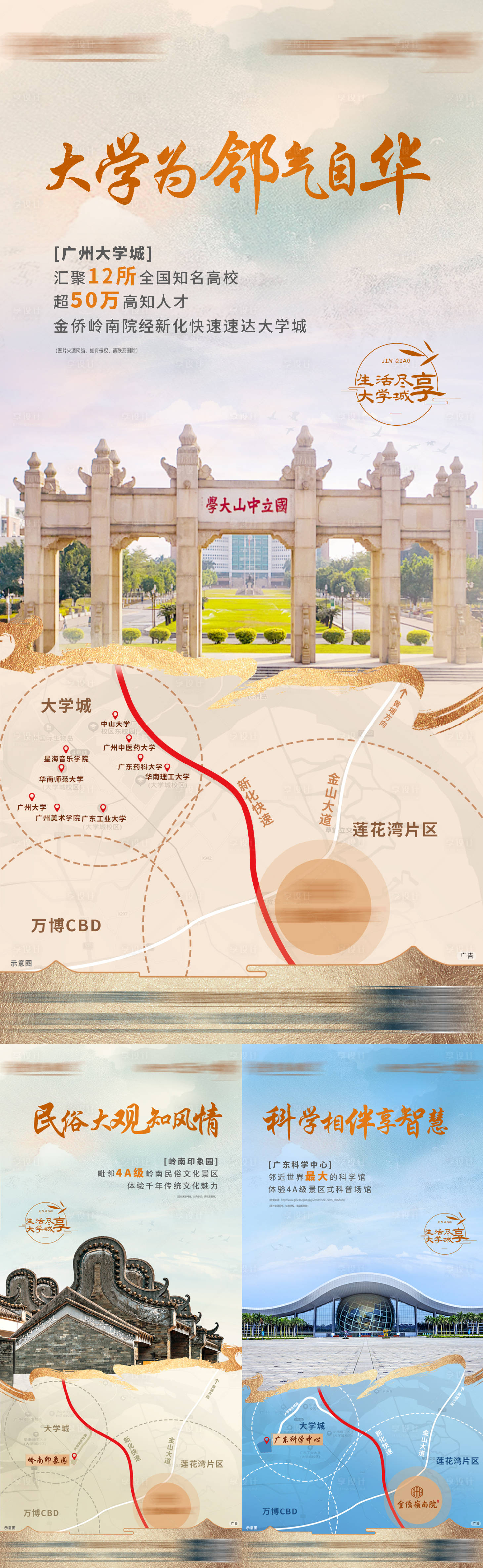 源文件下載【享設(shè)計(jì)】搜索編號(hào)：28470026677956077【價(jià)值系列海報(bào)】