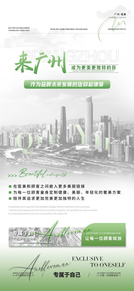 源文件下載【享設計】搜索編號：15410026570825693【品牌海報】