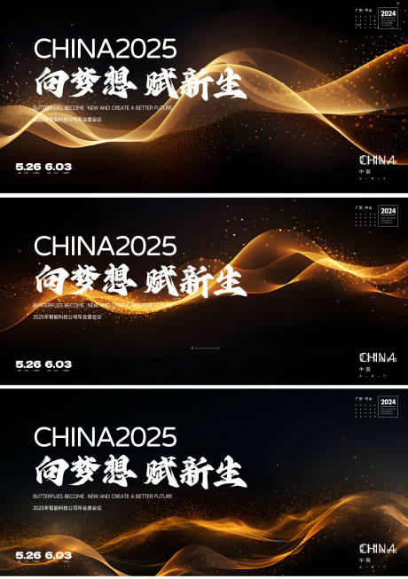 源文件下载【享设计】搜索编号：48370026590591590【向未来赋新生】