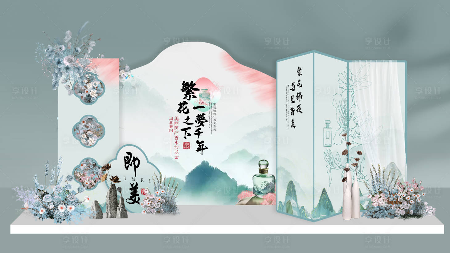 源文件下載【中式美陳】編號：37480026845155952