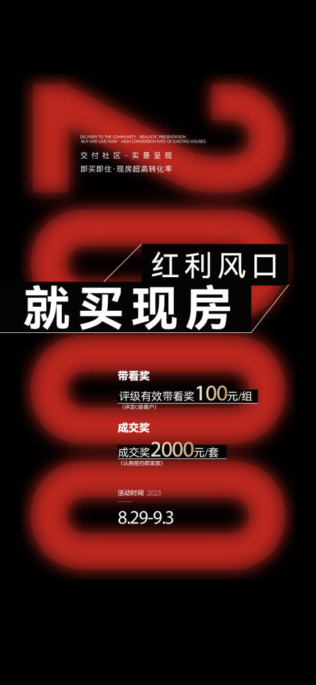 源文件下载【享设计】搜索编号：72130026836568863【特价热销】