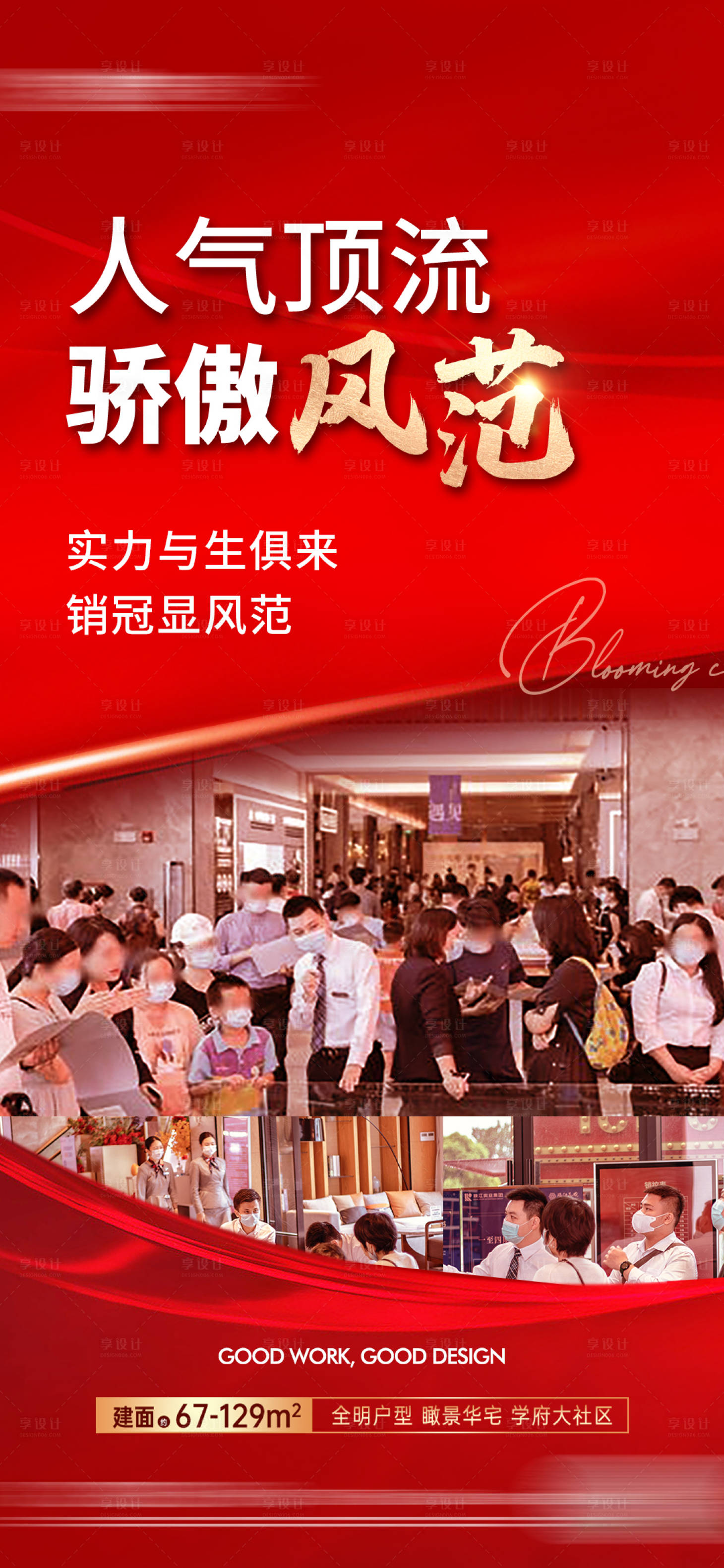 源文件下载【人气热销】编号：42580026850055160