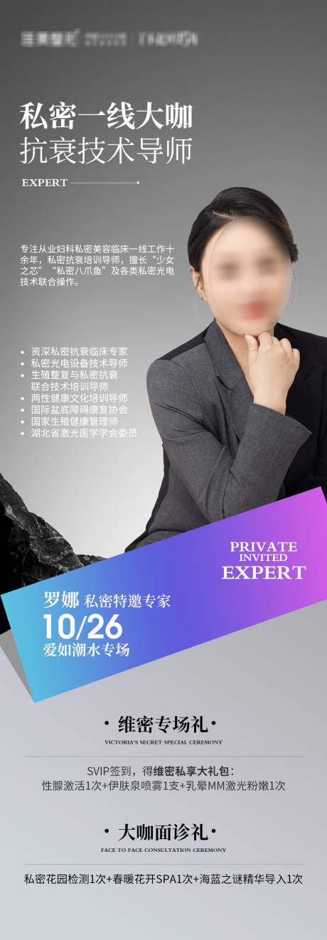 源文件下載【專家坐診】編號：88210027006664854
