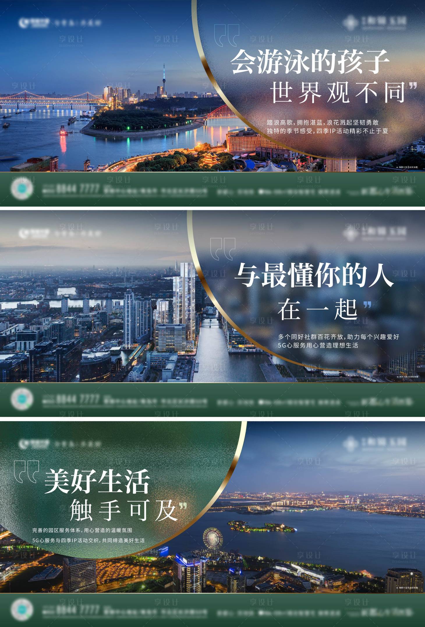 源文件下載【地產(chǎn)橫版價(jià)值點(diǎn)海報(bào)】編號(hào)：56220026613644197