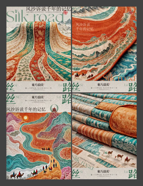 源文件下载【享设计】搜索编号：42000026646426381【中式文化系列海报】