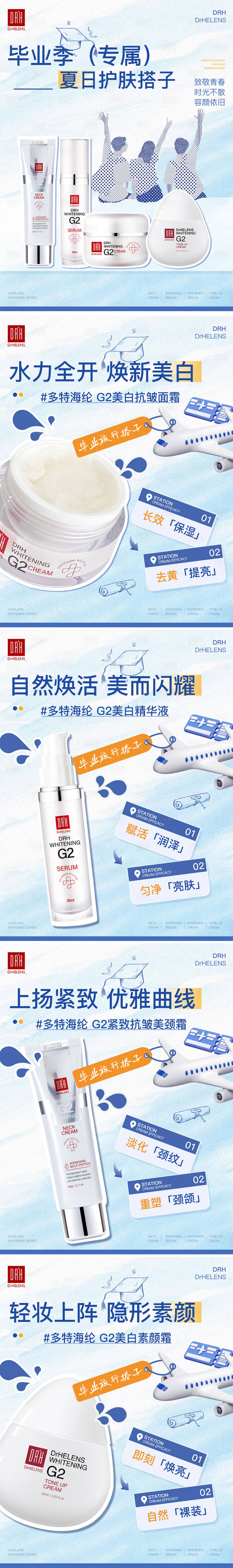 源文件下载【享设计】搜索编号：88740026621634733【好物分享小红书封面系列海报】