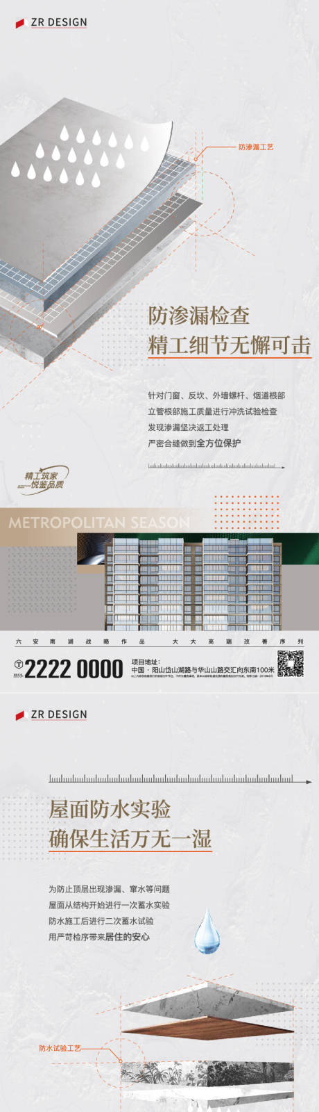 源文件下载【工艺】编号：42840026688796989