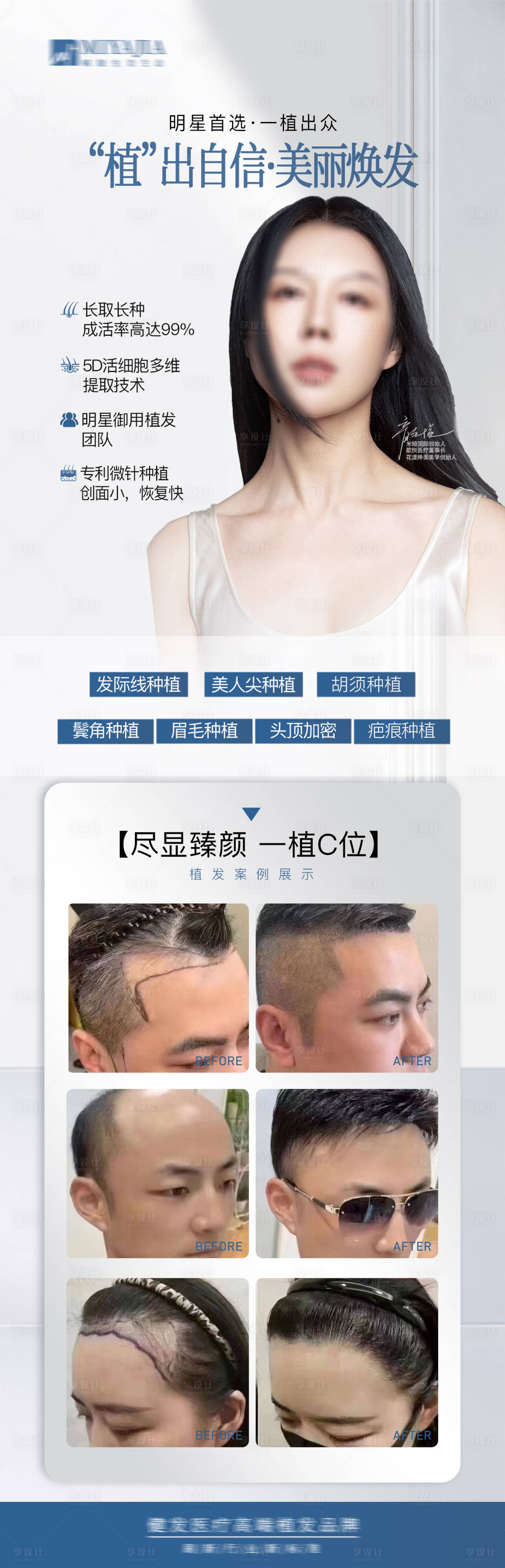 源文件下载【健发促销海报】编号：35880027029133559