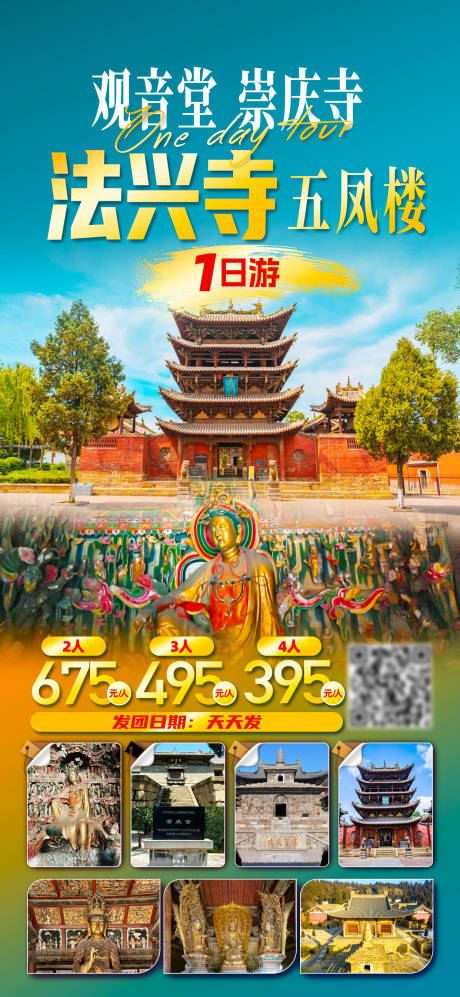 源文件下载【法兴寺】编号：63280026696183739