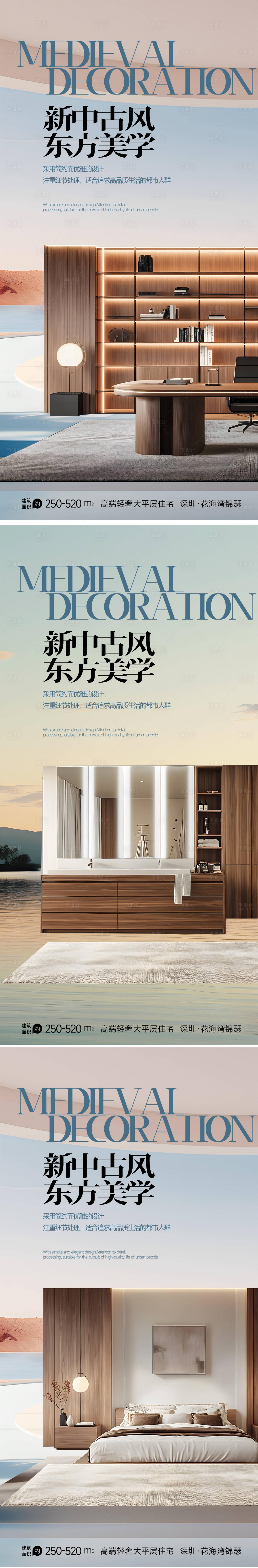 源文件下載【享設(shè)計(jì)】搜索編號(hào)：49800026970711912【家居海報(bào)】