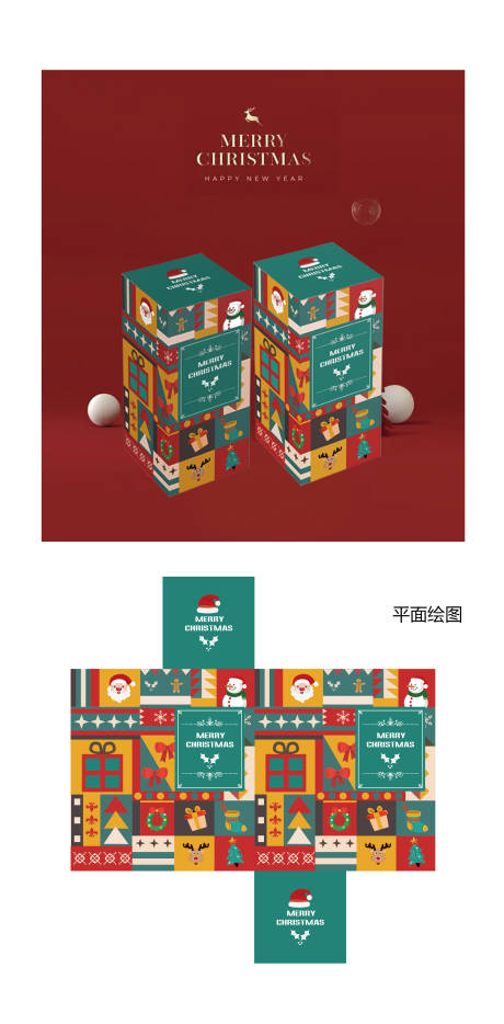 源文件下载【享设计】搜索编号：92220026560807400【圣诞节日香薰包装 平面】