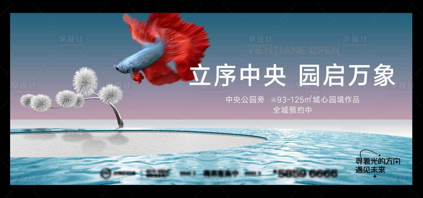源文件下載【享設(shè)計(jì)】搜索編號：40860026975808674【江景輕奢高級主畫面】