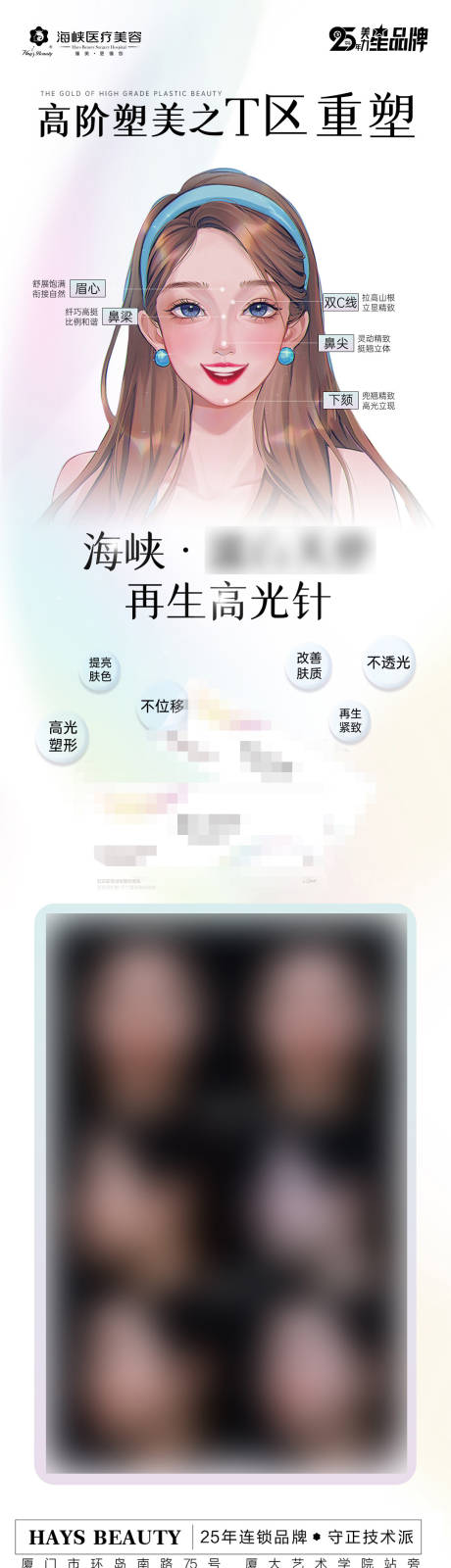 源文件下载【濡白天使长图】编号：20231215110931936