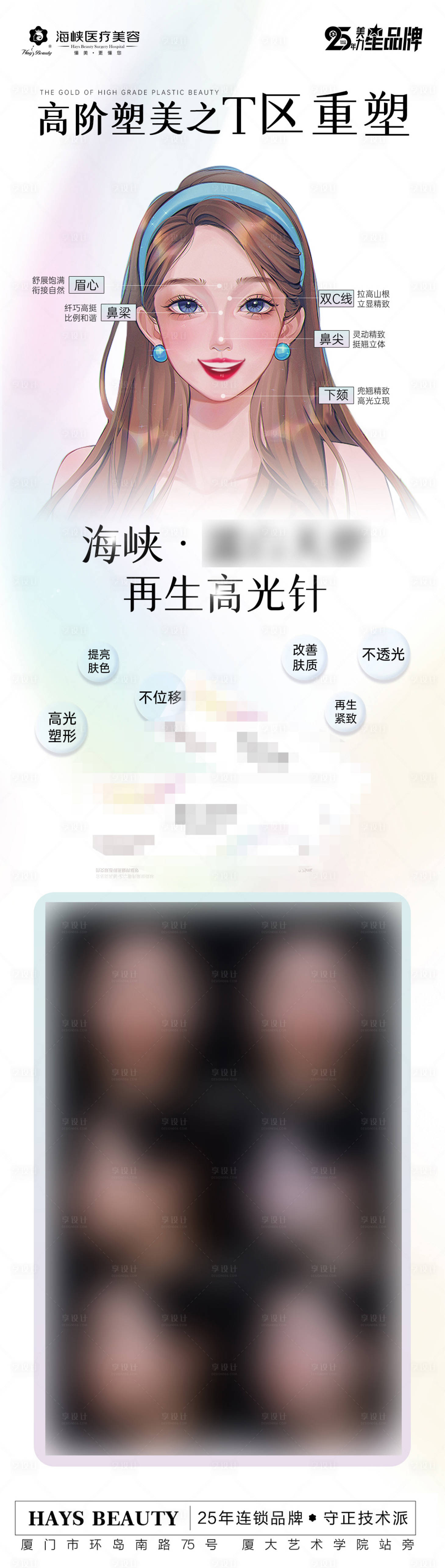 源文件下载【濡白天使长图】编号：74930020972836543